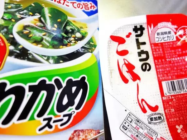 市販のスープに入れてみて！　サトウ食品おすすめの『簡単ごはん』が朝食の救世主