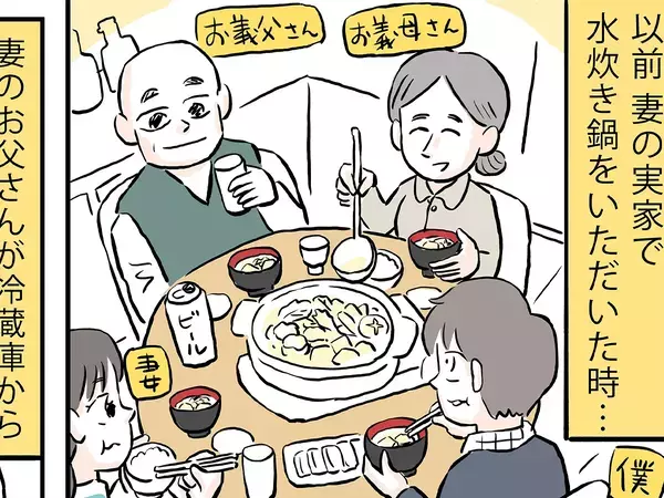 妻の実家で水炊きを食べた漫画家　義父が『アイスバイン』を入れた実話にビックリ