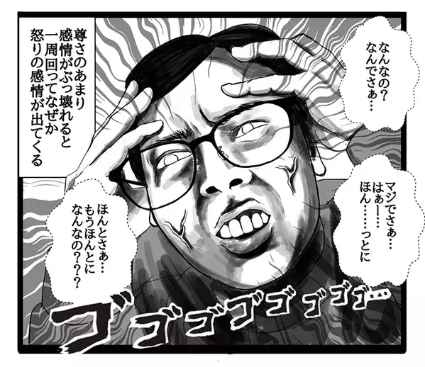 アイドルを見て感情が爆発　『推し活』をする女性の激しい日常が…【エッセイ漫画】