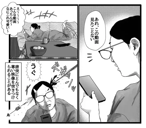 アイドルを見て感情が爆発　『推し活』をする女性の激しい日常が…【エッセイ漫画】