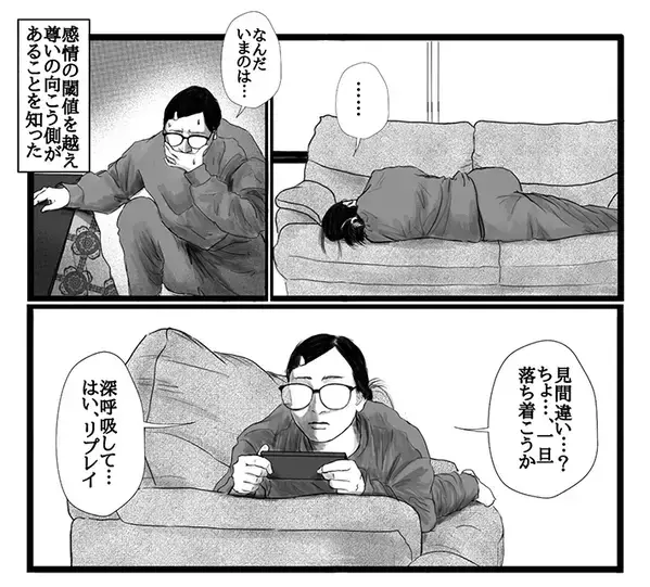 アイドルを見て感情が爆発　『推し活』をする女性の激しい日常が…【エッセイ漫画】