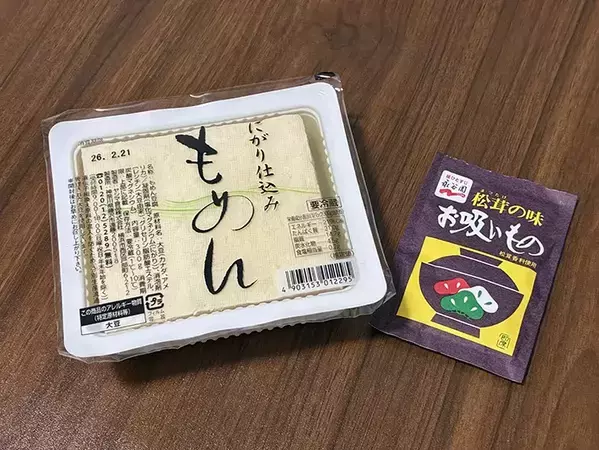 タッパーに豆腐とお吸い物の素を入れて…　レンチン5分で完成する絶品湯豆腐レシピ