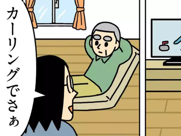 オリンピックを見ていた親子　娘が父親に『無視』されたワケ【エッセイ漫画】