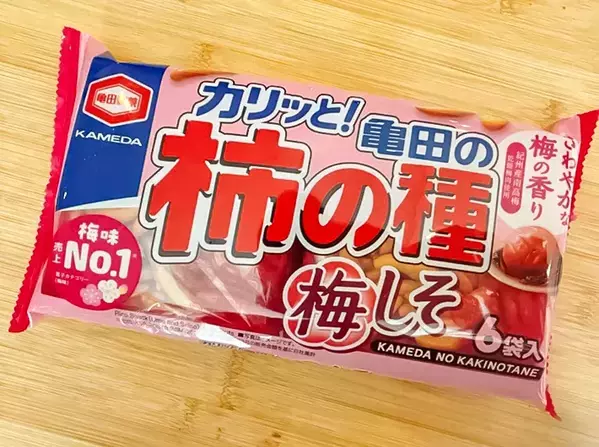 マンネリお弁当に入れてみて！『柿の種 梅しそ』で作る、冷めてもおいしいおにぎりのレシピ