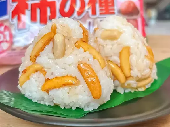 マンネリお弁当に入れてみて！『柿の種 梅しそ』で作る、冷めてもおいしいおにぎりのレシピ