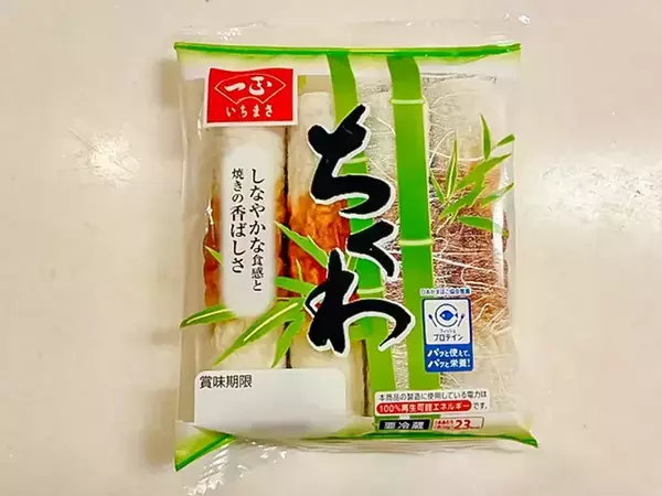 パッと作れる一品に娘がハマった！　おにぎりに入れてもおいしい『ちくわの副菜レシピ』