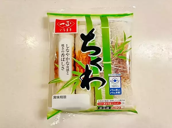 パッと作れる一品に娘がハマった！　おにぎりに入れてもおいしい『ちくわの副菜レシピ』