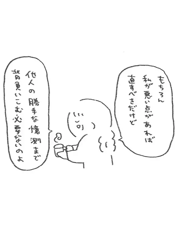 見知らぬ高齢女性と揉めて…　母の対応を描いた漫画に「ただただ感動」【1万いいね】