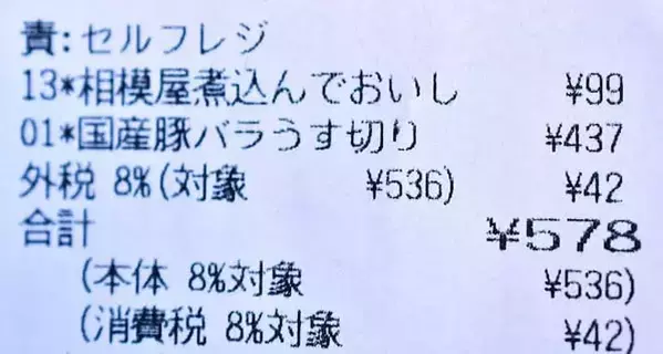 「肉だけより好きかも」　5分煮るだけ！厚揚げの角煮風【管理栄養士のレシピ】