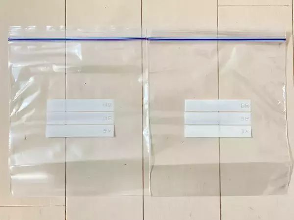 ジッパー袋2枚を組み合わせて！　大容量ボトルを収納する手順