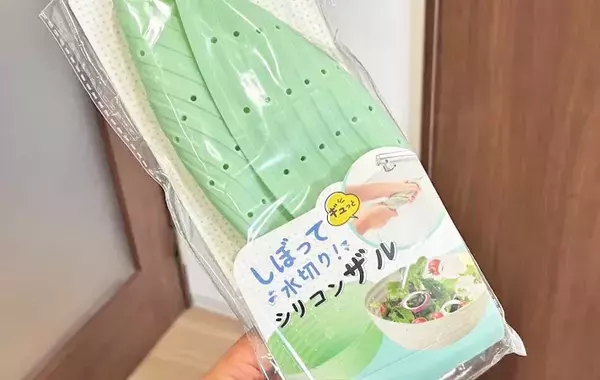 サラダスピナー不要　シリコンザル1つで完結する『野菜の水切り術』に「ストレスが減った」