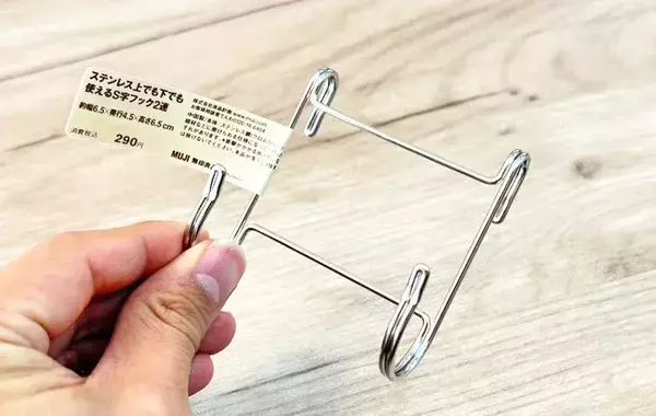 探す手間ゼロに！　無印良品の『薄型収納ケース』で作る吊るす水筒＆小物整理術