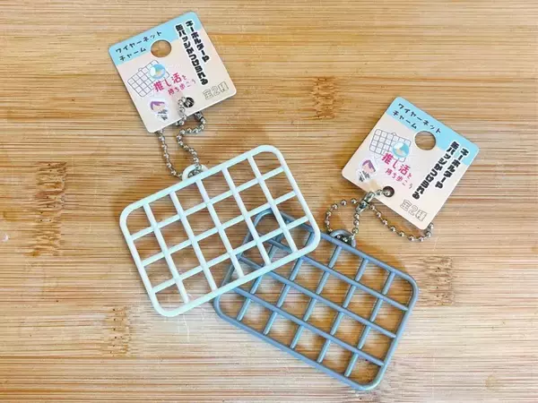 収納に使わない！　『小さなワイヤーネット』をカバンにつけると…「穴の心配なし」