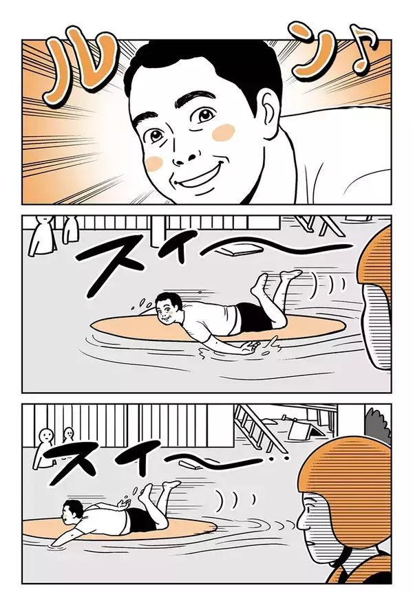 冠水をサーフボードで悠々と　バリ島の日本人が描く、大洪水に動じないインドネシア国民の姿【エッセイ漫画】