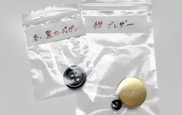 古い服、全部捨てる？残す？　整理のプロの「選択」は…【断捨離のコツ】