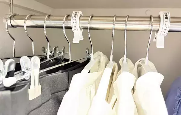 古い服、全部捨てる？残す？　整理のプロの「選択」は…【断捨離のコツ】