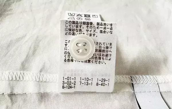 古い服、全部捨てる？残す？　整理のプロの「選択」は…【断捨離のコツ】