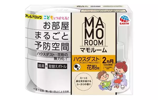 マスクだけじゃない花粉対策　アース製薬に聞いた1日1回のおすすめ習慣は？