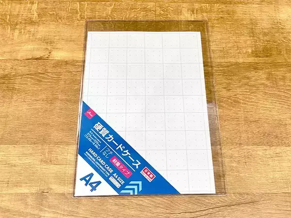 110円でバッグが安定！　『ダイソー』プラスチック板で底板を作る“節約ライフハック”