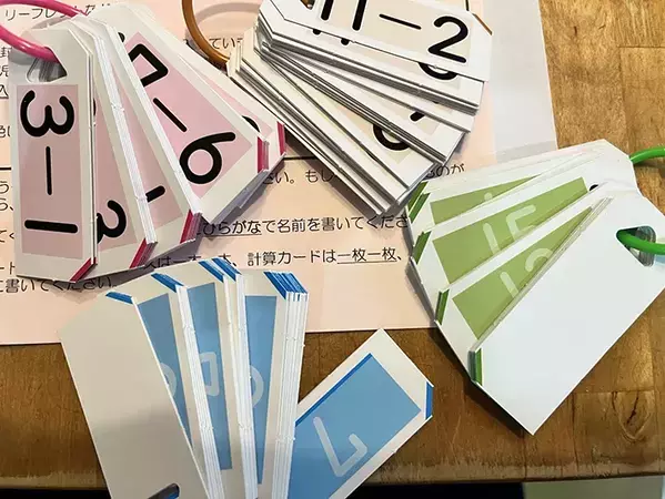 「これ全部に名前書くの？」計算カードを前に「１枚１枚？」と震える父親の投稿が話題
