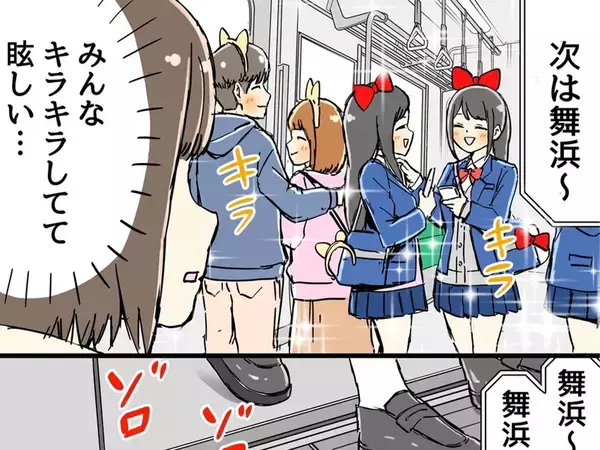 【舞浜駅あるある】ディズニーに向かう人たちが降りて…　漫画で描く『電車内の光景』に共感相次ぐ