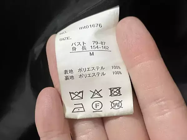 洗濯前のイライラを解消！　タグの洗濯表示を読み取ってくれるスマホの機能とは？