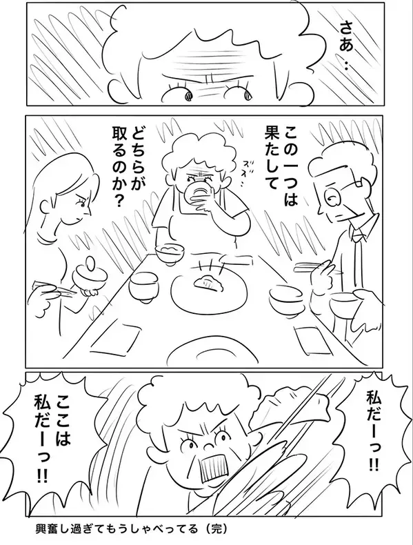 「みんなやってないの？」　料理中の母親がこっそり楽しんでいたことに「真似します」の声【漫画】