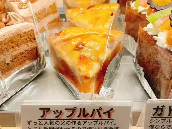 洋菓子店の『人気アップルパイ』　値札にかかれた本音に「笑った」「正直すぎ」