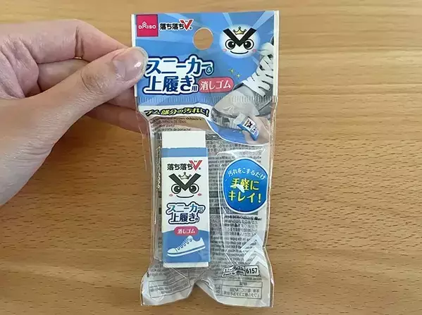 【検証】白スニーカーの黒ずみ、洗わずに消せる？　ダイソー商品の“使用前後”を比較