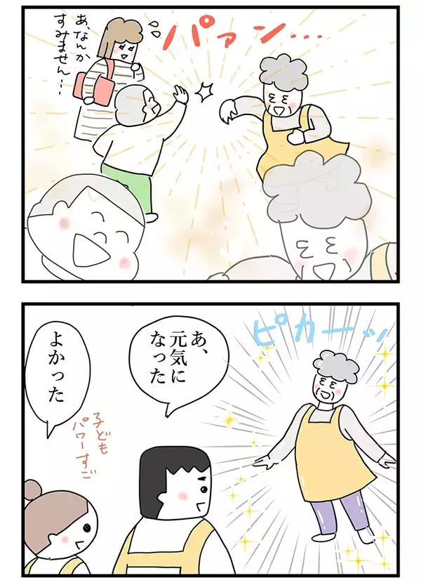 「子供のパワーすご」クレーム対応で疲れていたのに…　店員を元気にした、男の子の行動とは【連載】