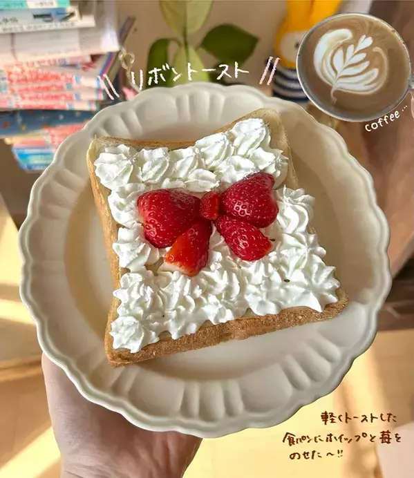 次の休日はこれ食べたい…　Xで話題の『休日朝ごはん４選』に「わぁ～最高」「真似しよう」