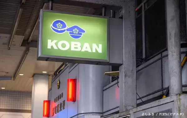 【実体験】道端で1万円を拾ったら？　交番に届けた後の流れを紹介