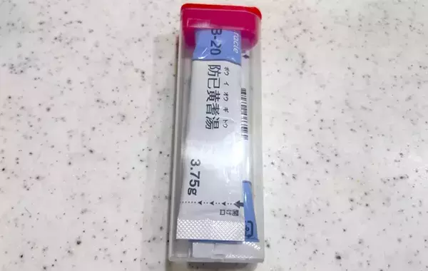 『チョコベビー容器』が超優秀！　コスト0円の収納に「捨てるのやめた」