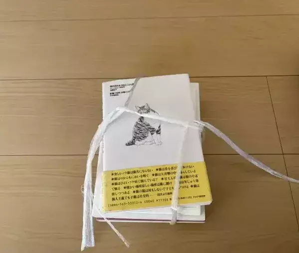 ビニールひもは十字に置いて！　本をガッチリ固定して『一発』でほどく方法に救われた