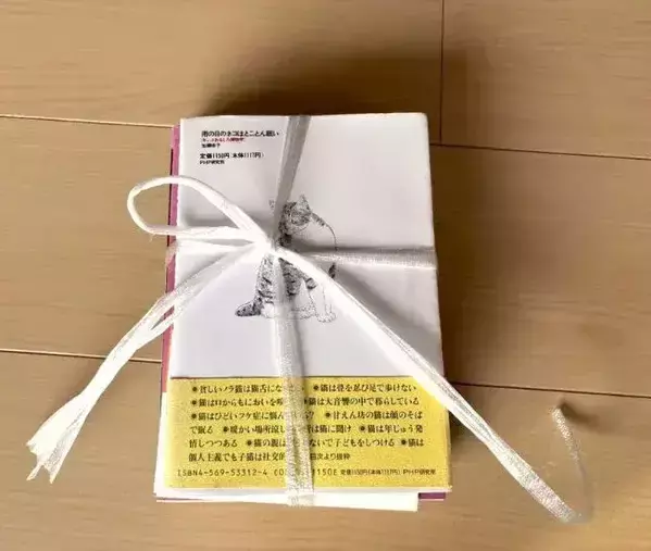 ビニールひもは十字に置いて！　本をガッチリ固定して『一発』でほどく方法に救われた