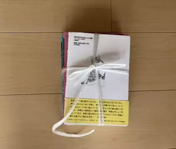 ビニールひもは十字に置いて！　本をガッチリ固定して『一発』でほどく方法に救われた