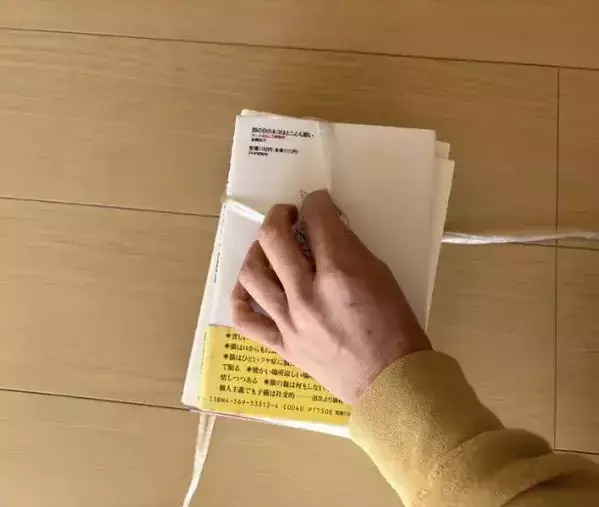 ビニールひもは十字に置いて！　本をガッチリ固定して『一発』でほどく方法に救われた