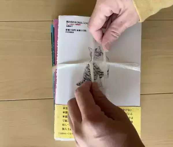 ビニールひもは十字に置いて！　本をガッチリ固定して『一発』でほどく方法に救われた