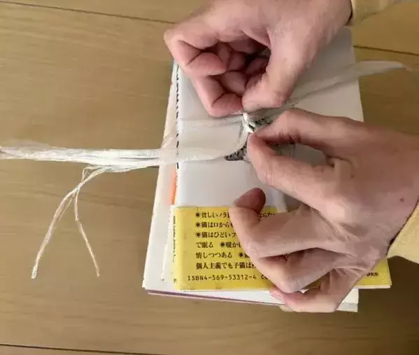 ビニールひもは十字に置いて！　本をガッチリ固定して『一発』でほどく方法に救われた