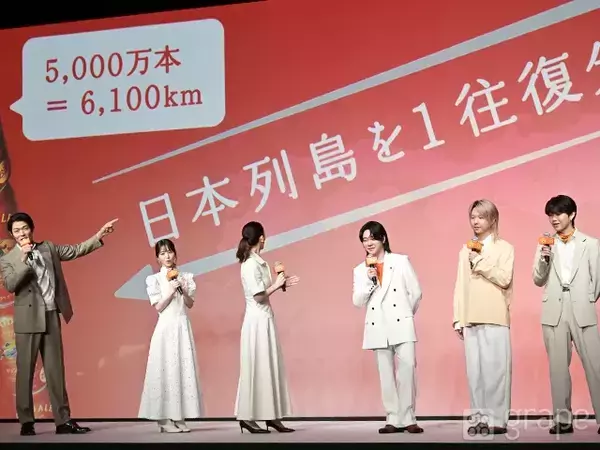 ミセス大森「お前じゃないよ！」とツッコミ　藤澤・若井と顔を見合わせ爆笑【現場レポート】