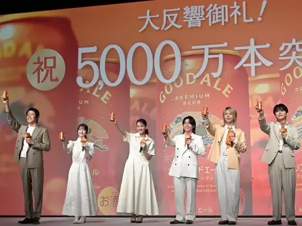 ミセス大森「お前じゃないよ！」とツッコミ　藤澤・若井と顔を見合わせ爆笑【現場レポート】