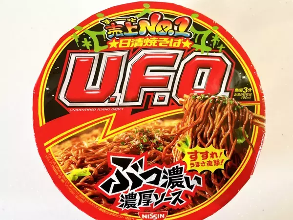【衝撃アレンジ】U.F.Oにモヤシ1袋をドボン！　日清公式のレシピに「あっという間に完食」