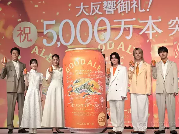 綾瀬はるか「100点満点の回答」　鈴木亮平を絶賛も…理由を聞くと場内爆笑【現場レポート】