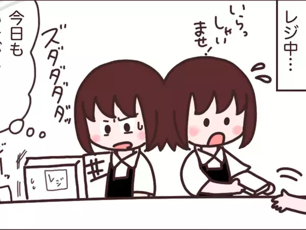 書店員がレジ業務に追われた後…　電話対応の言い間違いに「あるある」と共感【エッセイ漫画】