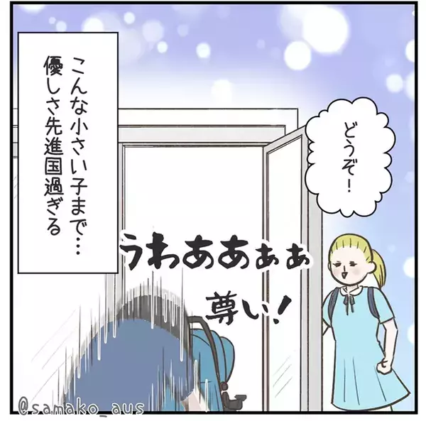 遅刻しそうな子供　ベビーカーを押す母親に気づいて…「素敵な文化」「こういう人が増えてほしい」【国際結婚マンガ】