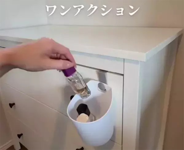 「便利」「たくさん置きたくなる」　家中のちょっとした収納に『ダストボックス』が便利