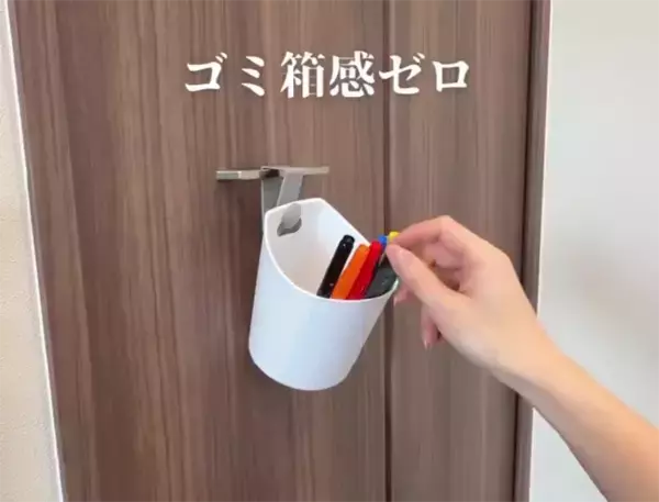 「便利」「たくさん置きたくなる」　家中のちょっとした収納に『ダストボックス』が便利