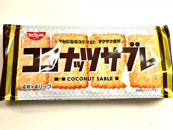 クッキー生地は作りません！　市販のお菓子が『フロランタン』に化ける方法とは？