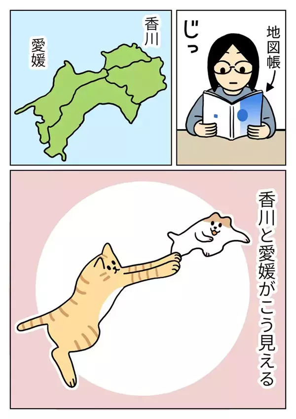 地図帳を眺めていた女性　県の形に関する『発見』に共感の声！【エッセイ漫画】