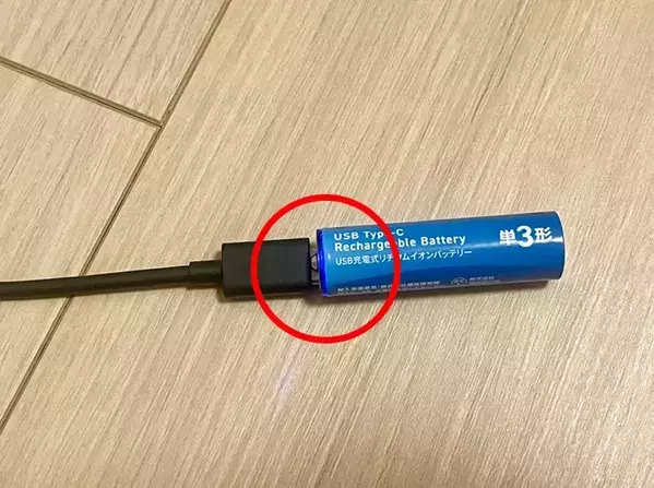 ダイソーで買った単3電池に『穴』を発見！？　ケーブルをさし込んでみたら…「便利で手放せない」